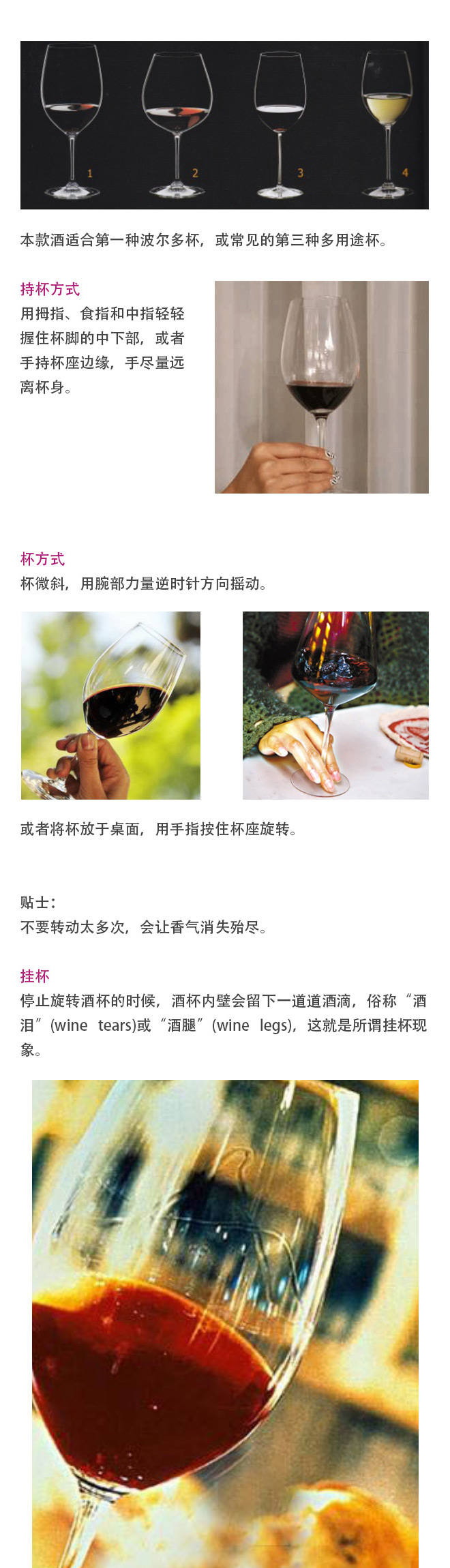 jiubei.jpg